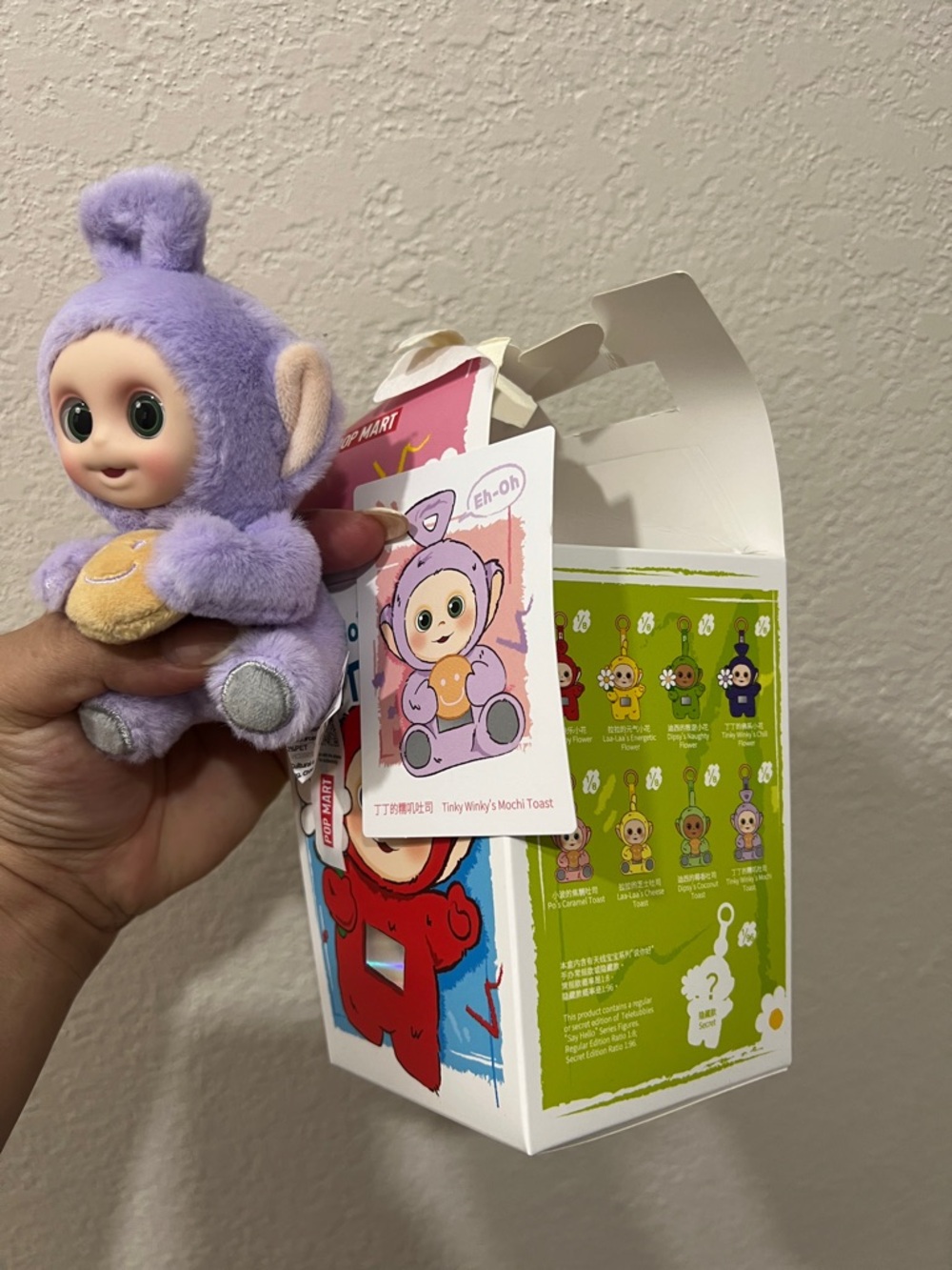 Lavender Plush Baby Doll Keychain - Cute Clip-On Toy